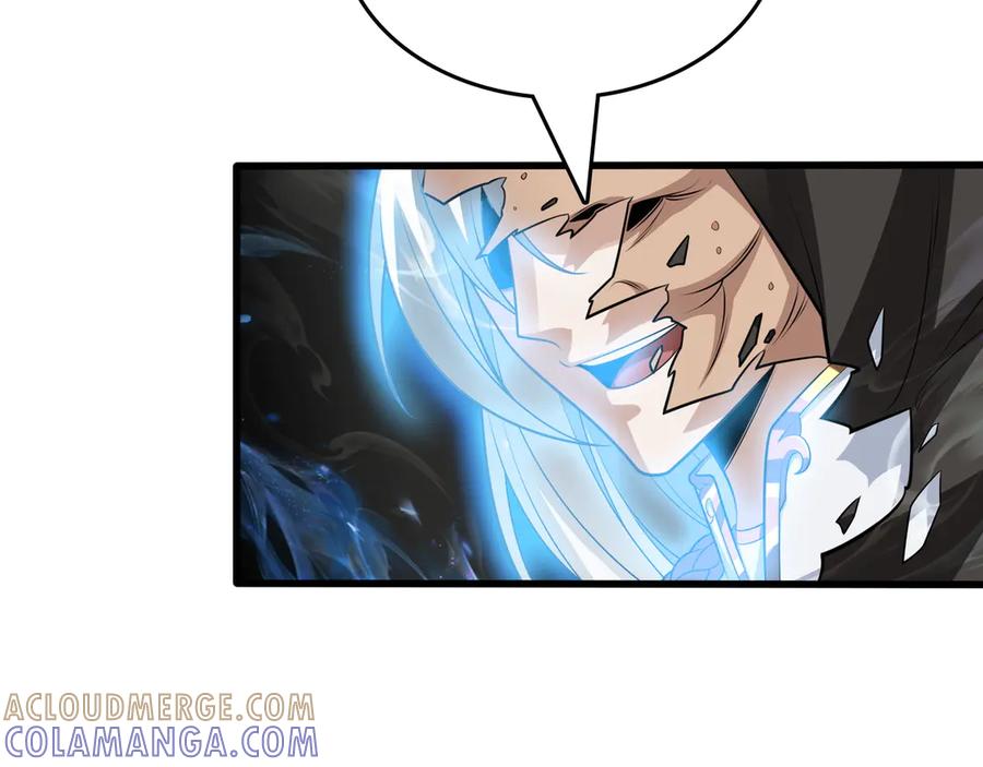 《被嘲笑的魔王，靠抽奖开无双》第15话 令人发笑的能力 第173页