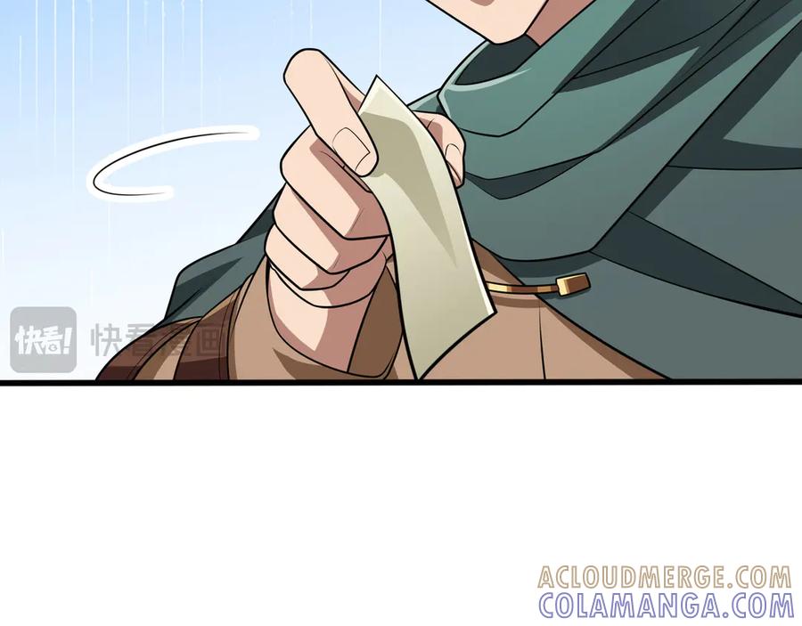 《被嘲笑的魔王，靠抽奖开无双》第15话 令人发笑的能力 第69页