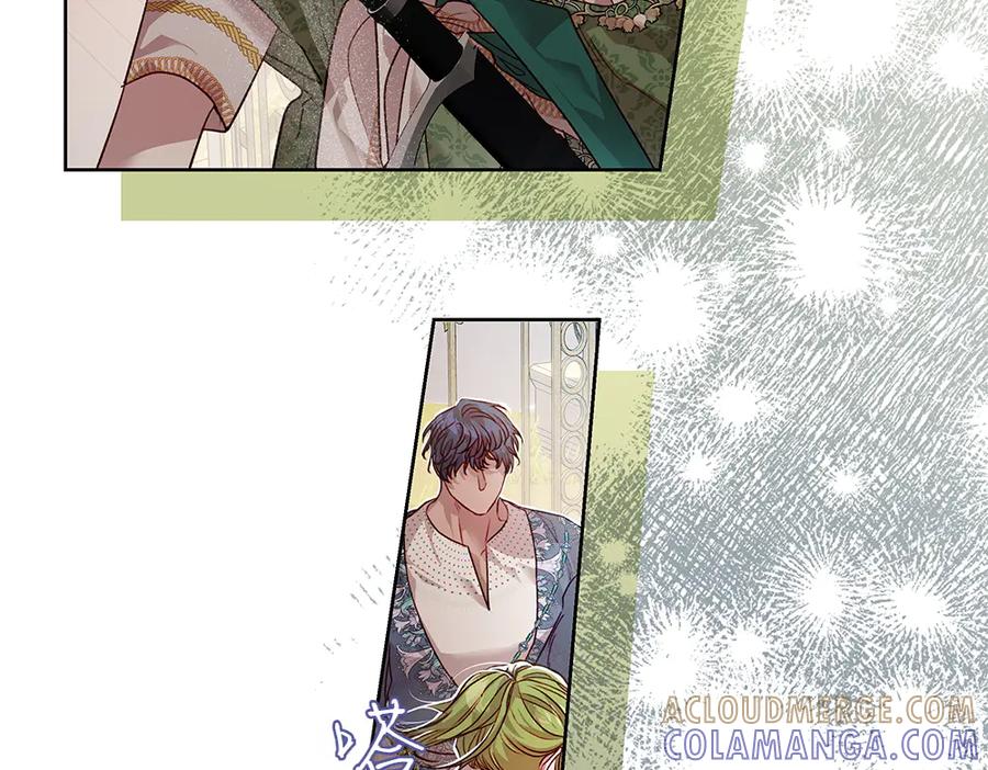 《如果疯狗拎起棍子》第15话 不是她 第49页