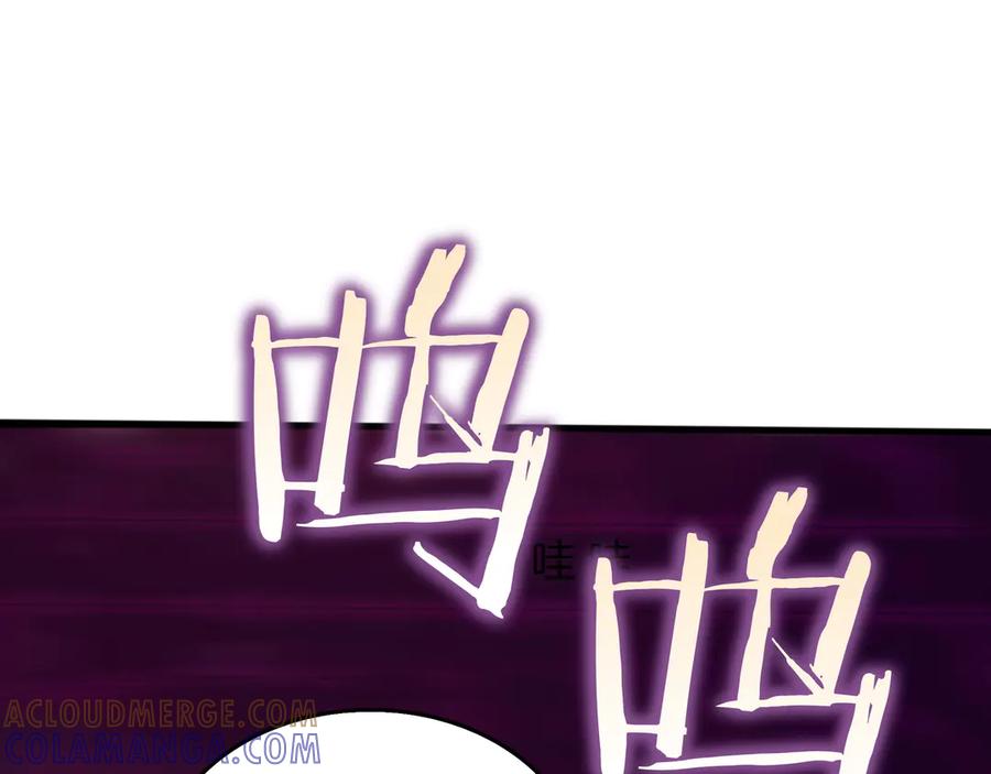 《被嘲笑的魔王，靠抽奖开无双》第15话 令人发笑的能力 第45页