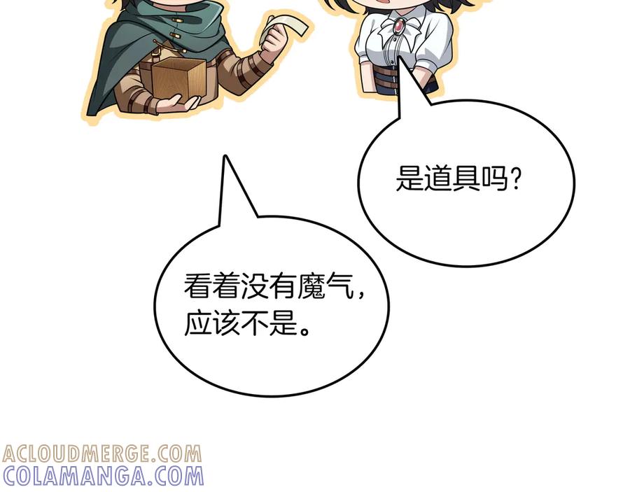 《被嘲笑的魔王，靠抽奖开无双》第15话 令人发笑的能力 第65页