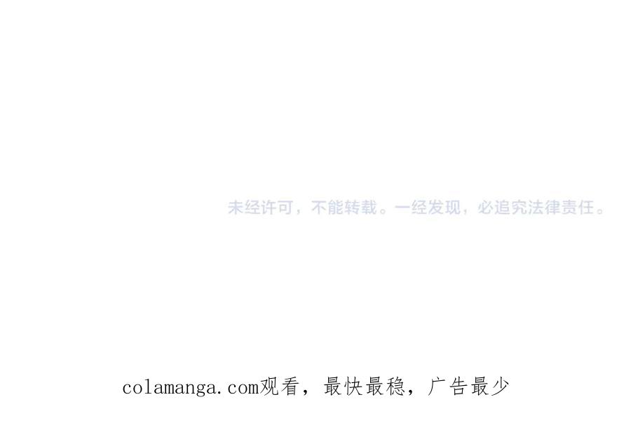 《如果疯狗拎起棍子》第15话 不是她 第147页