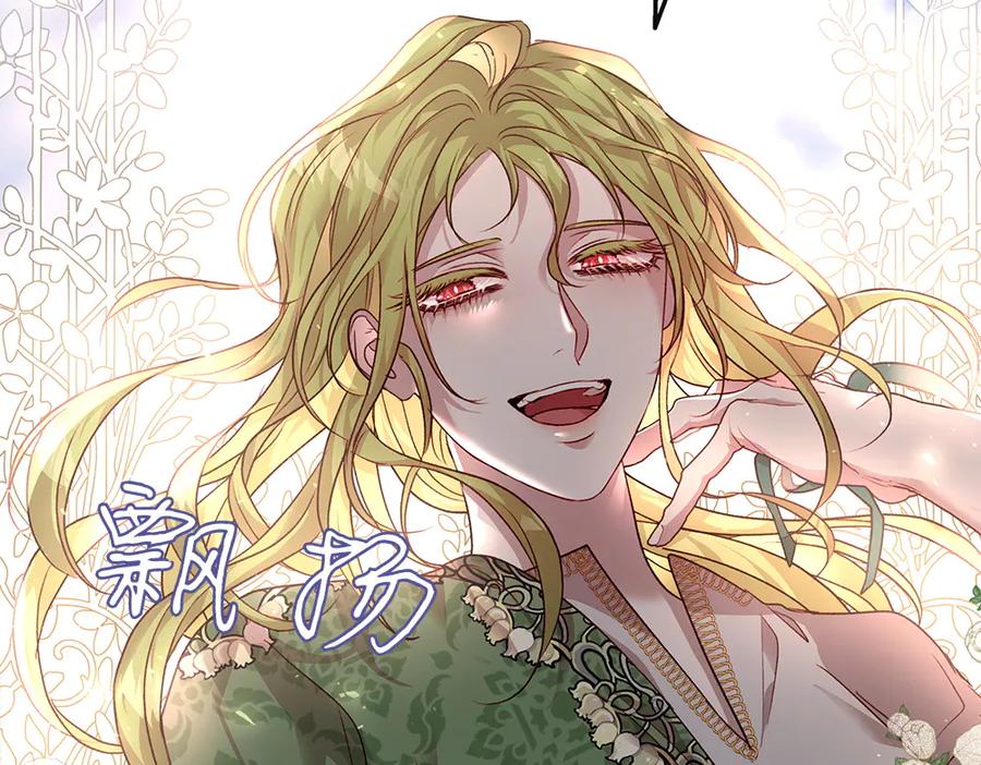 《如果疯狗拎起棍子》第15话 不是她 第139页