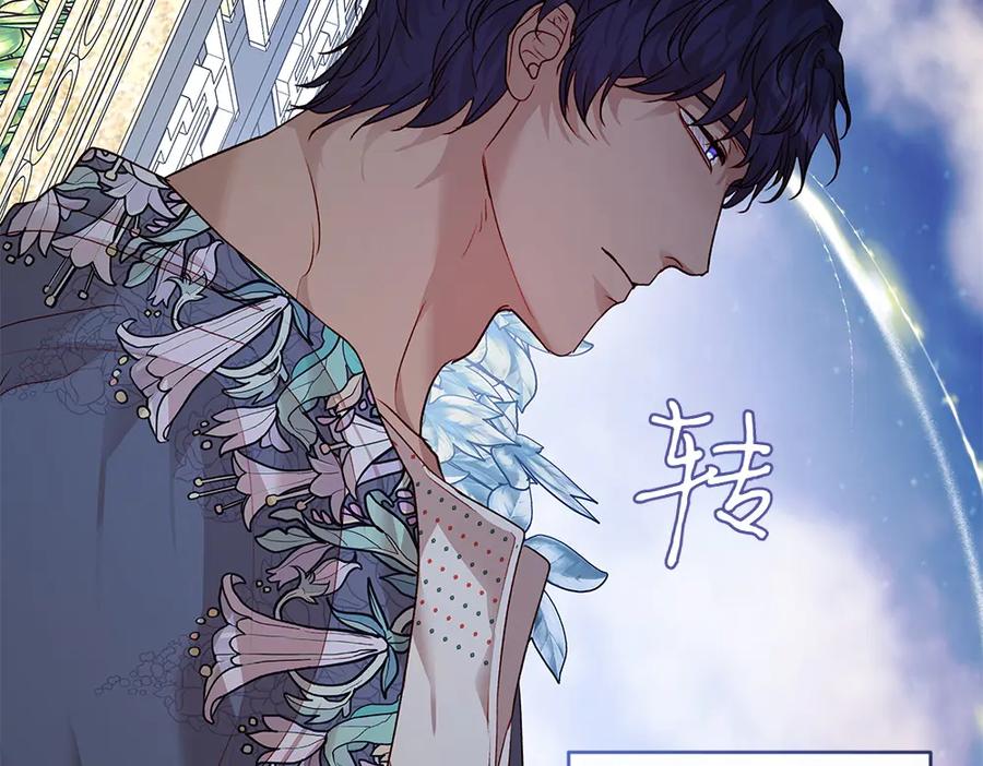 《如果疯狗拎起棍子》第15话 不是她 第38页