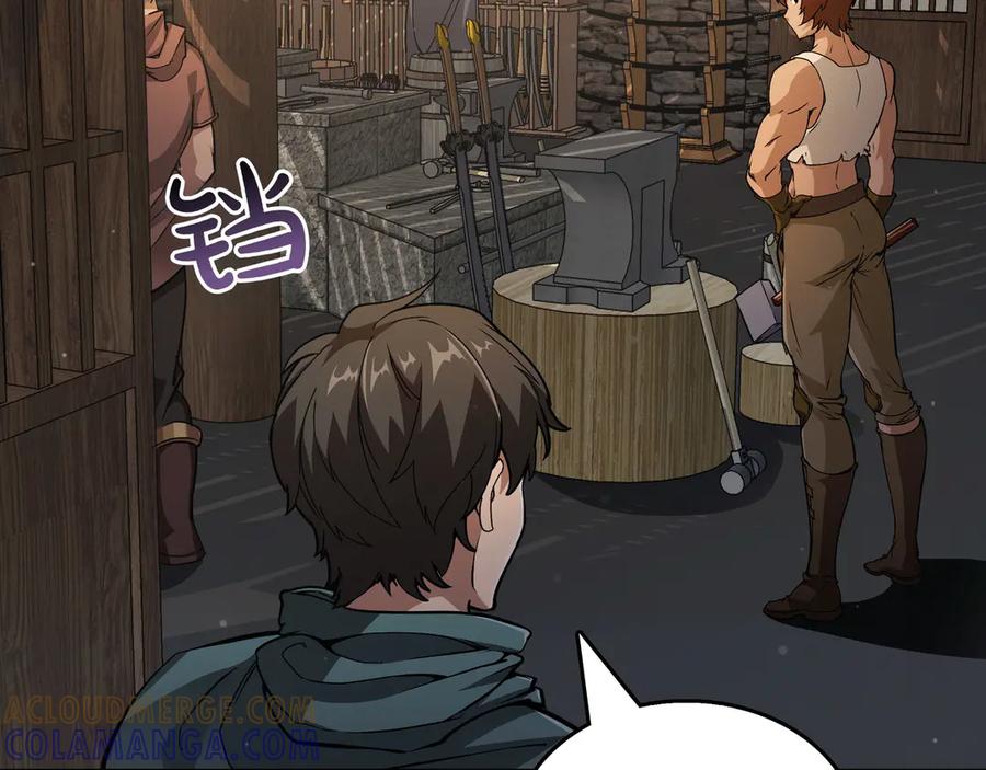 《被嘲笑的魔王，靠抽奖开无双》第15话 令人发笑的能力 第125页