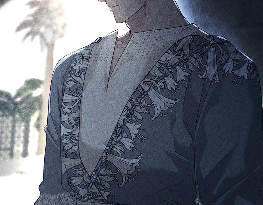 《如果疯狗拎起棍子》第15话 不是她 第16页