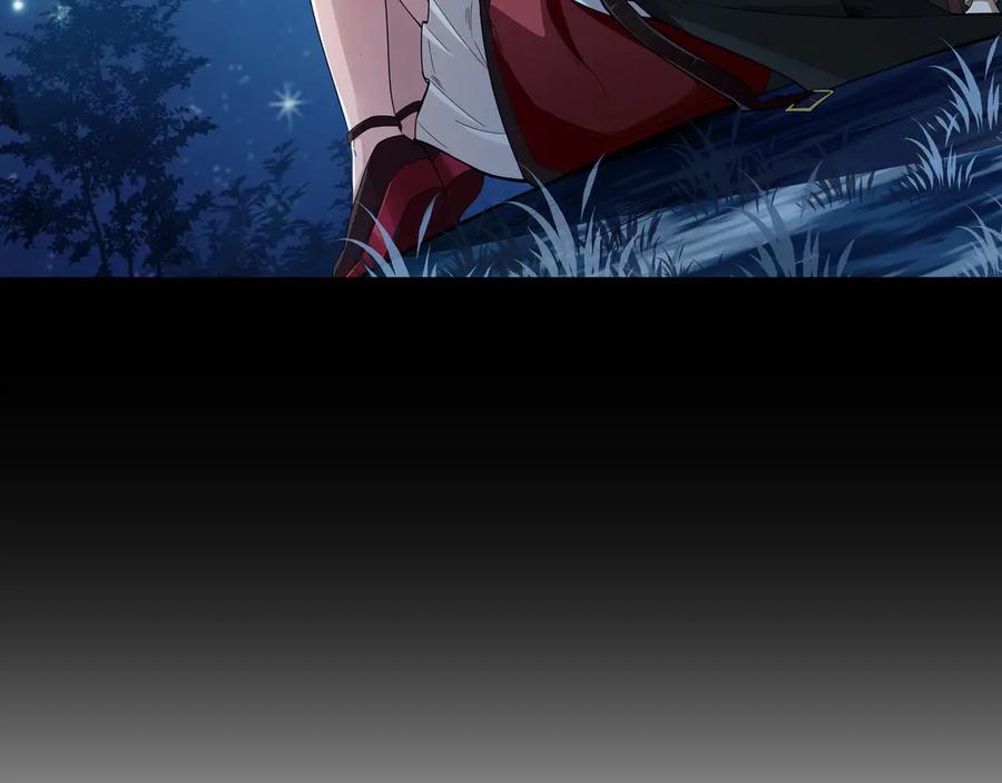 《被嘲笑的魔王，靠抽奖开无双》第15话 令人发笑的能力 第186页
