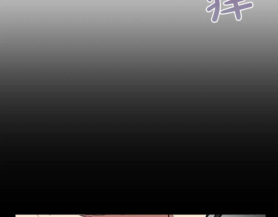 《被嘲笑的魔王，靠抽奖开无双》第16话 你对我做了什么 第10页