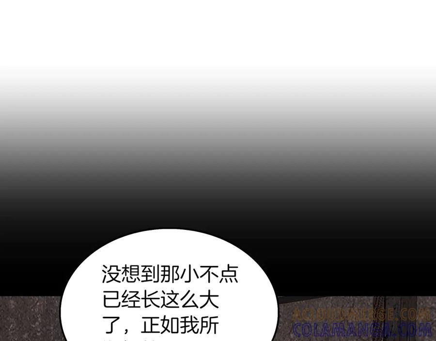 《被嘲笑的魔王，靠抽奖开无双》第16话 你对我做了什么 第69页