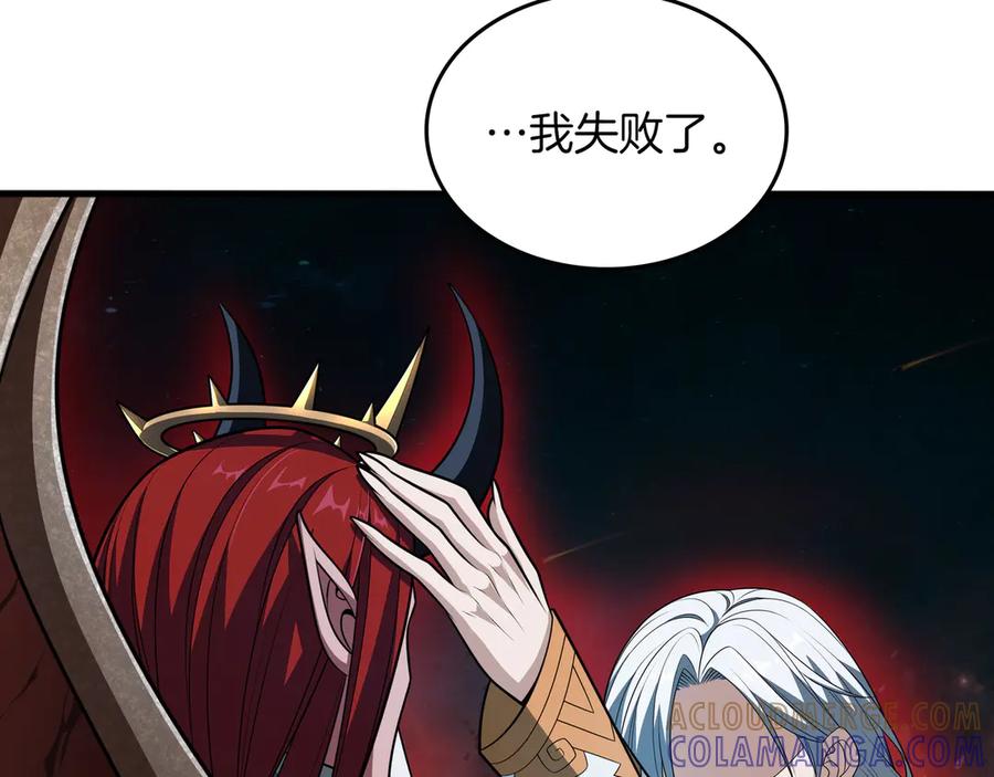 《被嘲笑的魔王，靠抽奖开无双》第16话 你对我做了什么 第49页