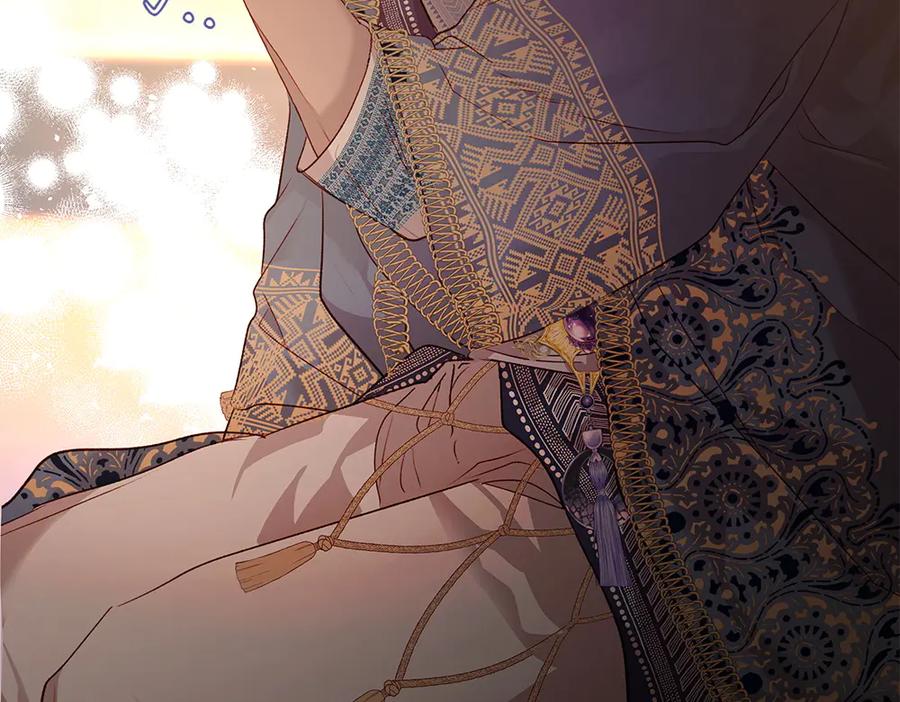 《如果疯狗拎起棍子》第16话 出发 第32页