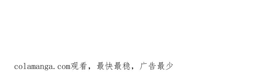 《如果疯狗拎起棍子》第16话 出发 第152页