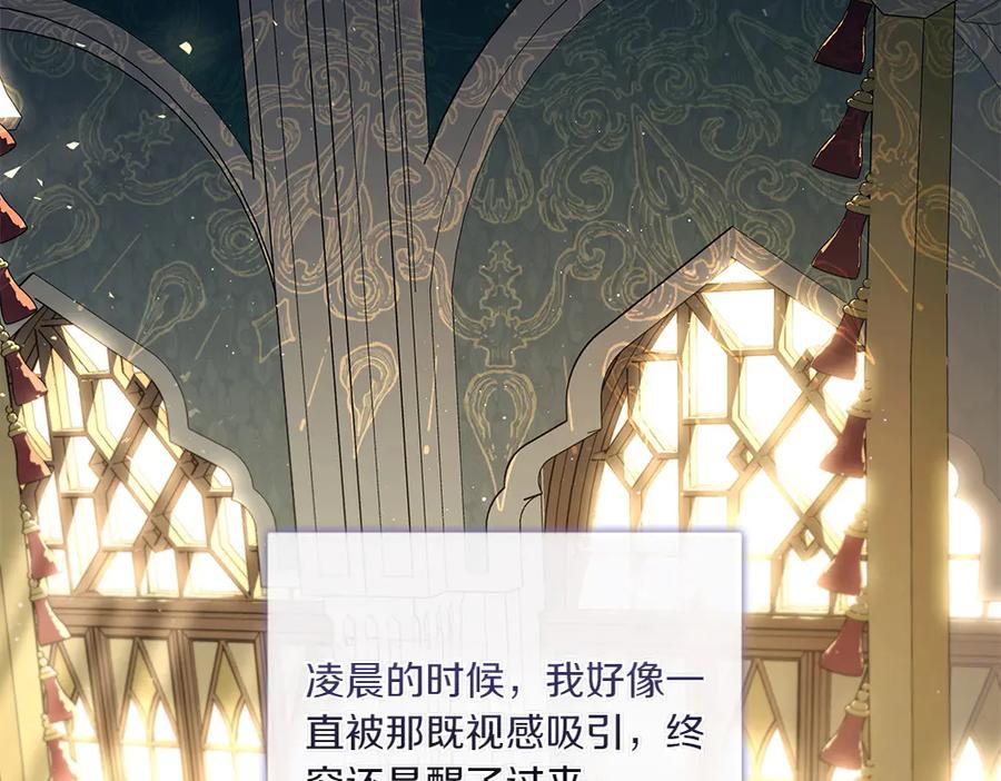 《如果疯狗拎起棍子》第16话 出发 第42页