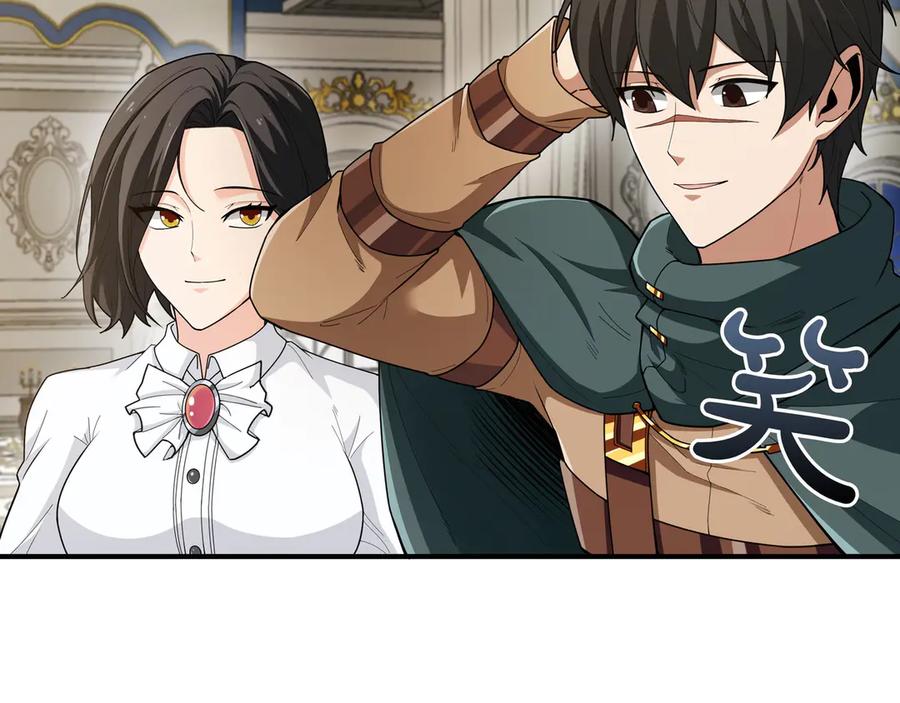 《被嘲笑的魔王，靠抽奖开无双》第16话 你对我做了什么 第98页