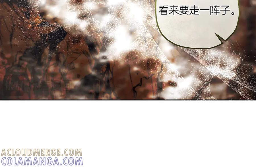 《如果疯狗拎起棍子》第16话 出发 第89页