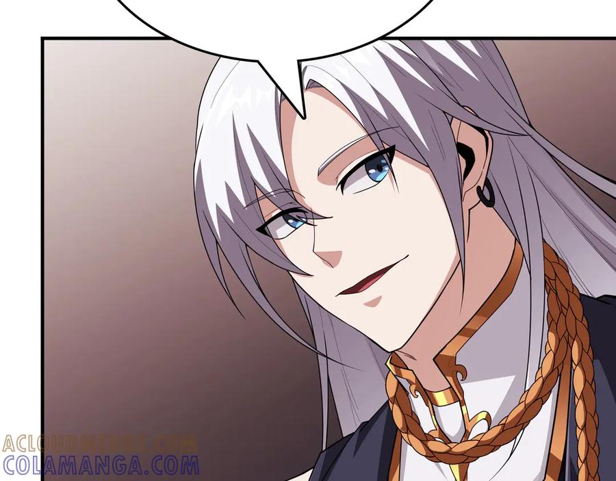 《被嘲笑的魔王，靠抽奖开无双》第16话 你对我做了什么 第41页