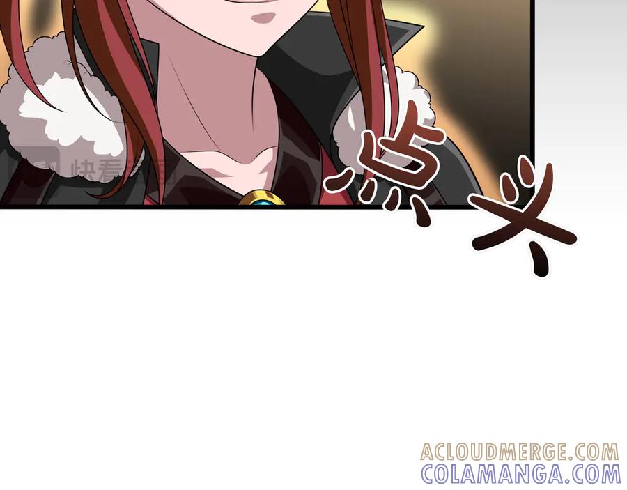《被嘲笑的魔王，靠抽奖开无双》第16话 你对我做了什么 第165页