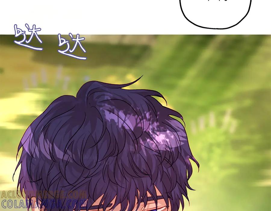 《如果疯狗拎起棍子》第16话 出发 第17页