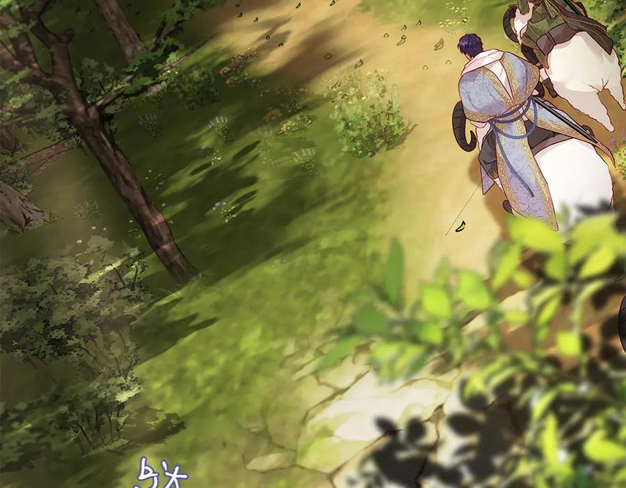 《如果疯狗拎起棍子》第16话 出发 第103页