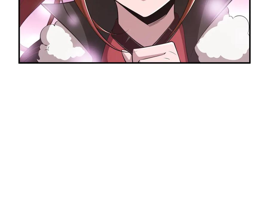 《被嘲笑的魔王，靠抽奖开无双》第16话 你对我做了什么 第156页
