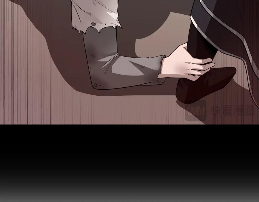 《被嘲笑的魔王，靠抽奖开无双》第16话 你对我做了什么 第75页