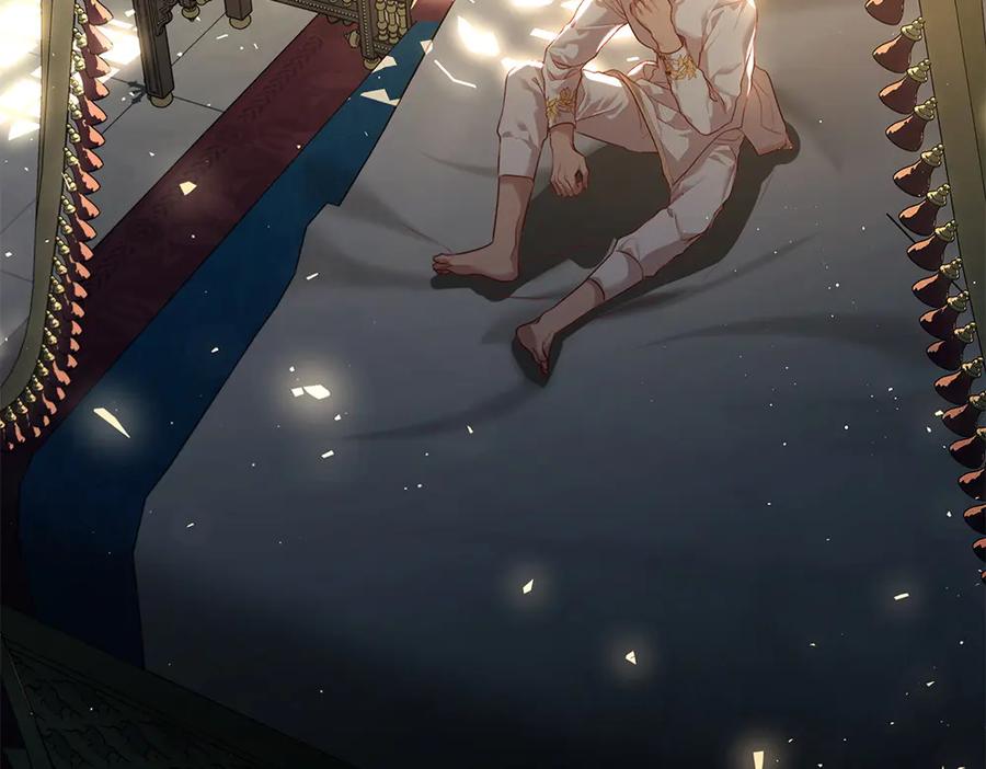 《如果疯狗拎起棍子》第16话 出发 第44页