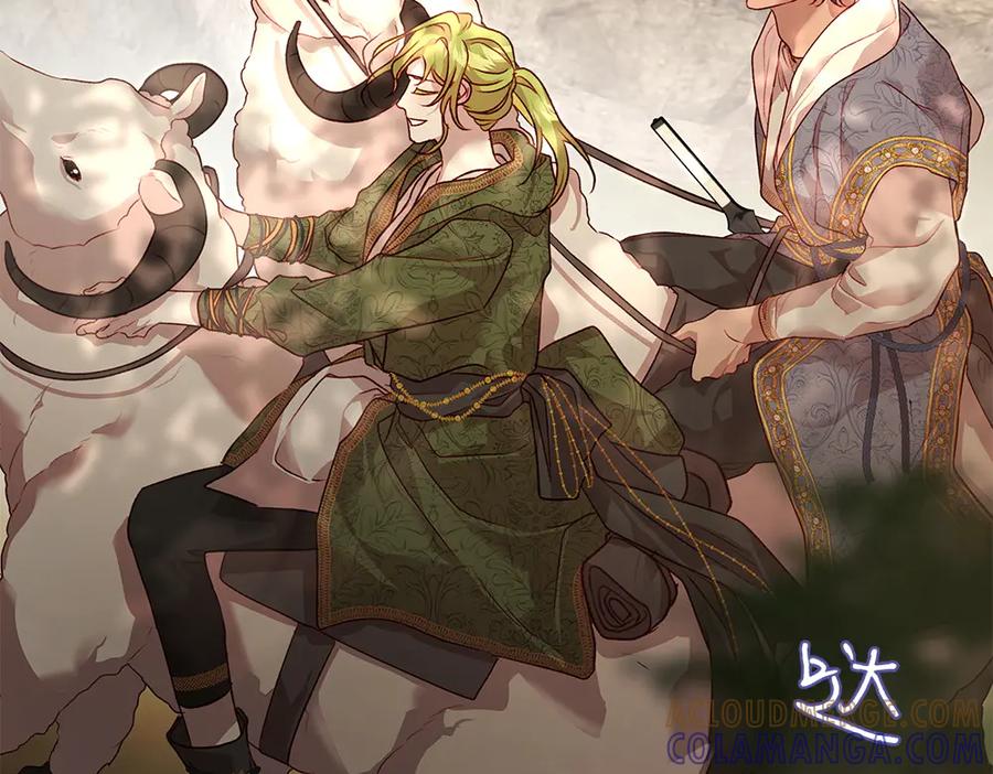 《如果疯狗拎起棍子》第16话 出发 第61页
