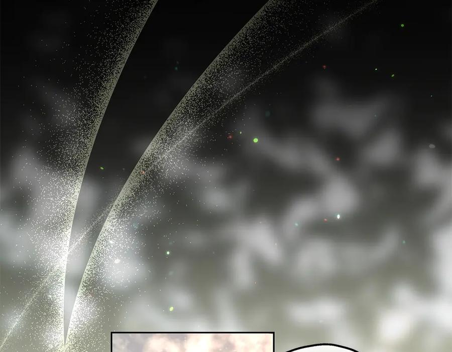 《如果疯狗拎起棍子》第16话 出发 第56页