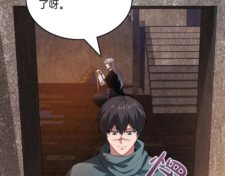 《被嘲笑的魔王，靠抽奖开无双》第16话 你对我做了什么 第36页