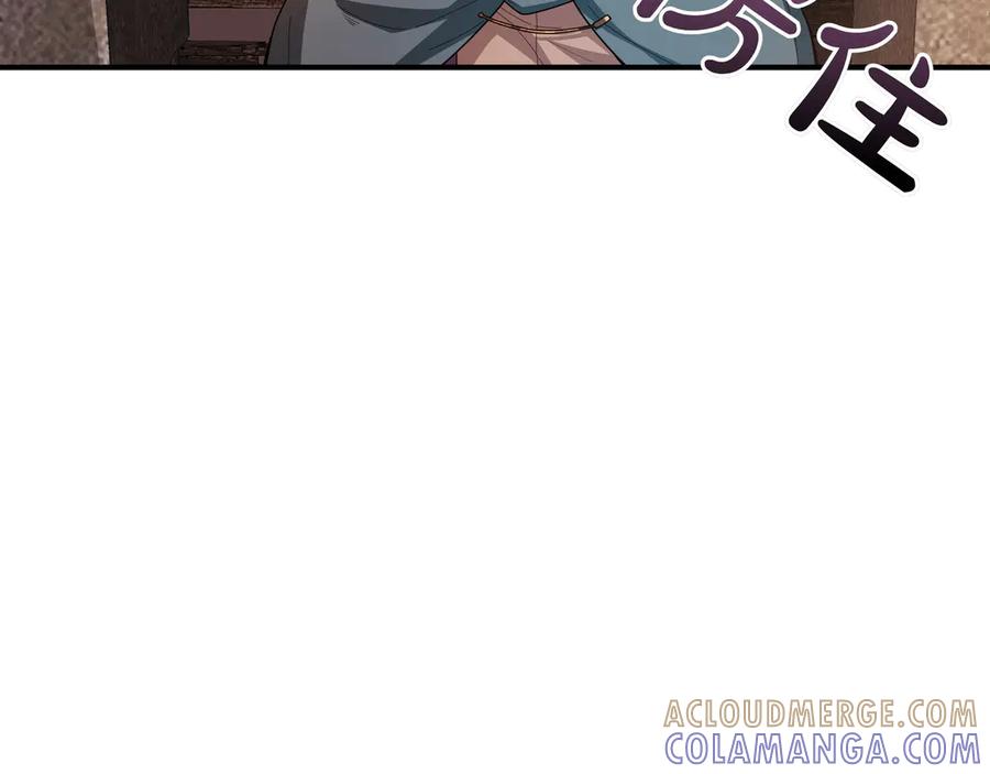 《被嘲笑的魔王，靠抽奖开无双》第16话 你对我做了什么 第37页