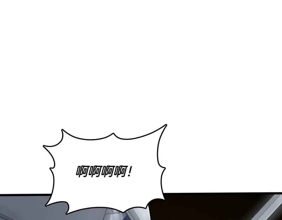 《被嘲笑的魔王，靠抽奖开无双》第17话 我是恶势力_ 第200页