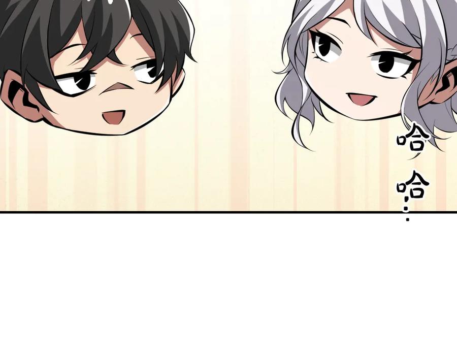 《被嘲笑的魔王，靠抽奖开无双》第17话 我是恶势力_ 第115页