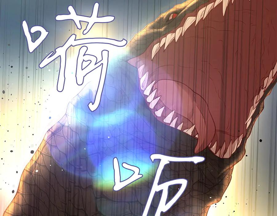 《如果疯狗拎起棍子》第17话 动力 第55页