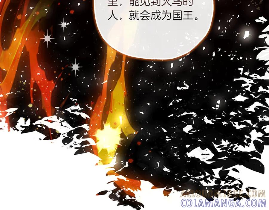 《如果疯狗拎起棍子》第17话 动力 第121页