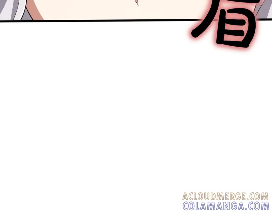 《被嘲笑的魔王，靠抽奖开无双》第17话 我是恶势力_ 第37页