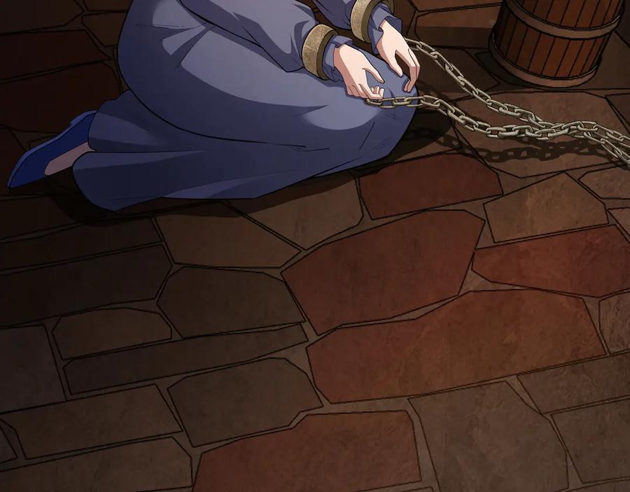 《被嘲笑的魔王，靠抽奖开无双》第17话 我是恶势力_ 第80页
