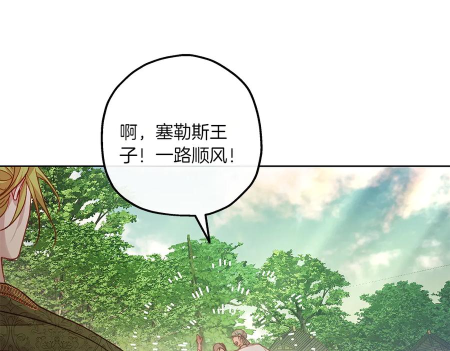 《如果疯狗拎起棍子》第17话 动力 第40页