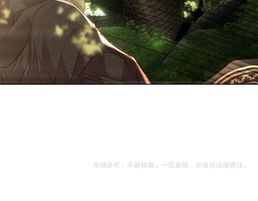 《如果疯狗拎起棍子》第17话 动力 第140页