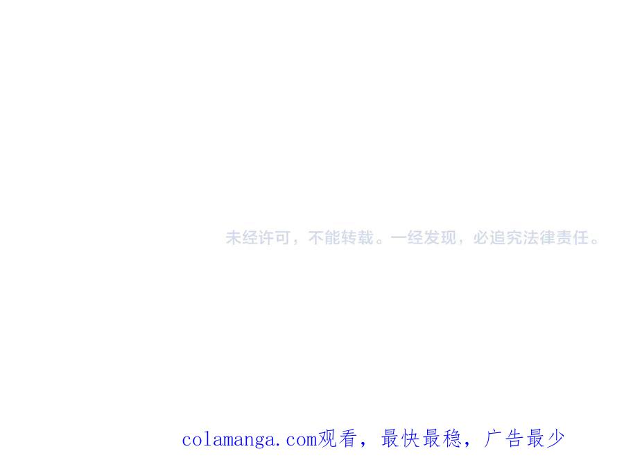 《被嘲笑的魔王，靠抽奖开无双》第17话 我是恶势力_ 第242页