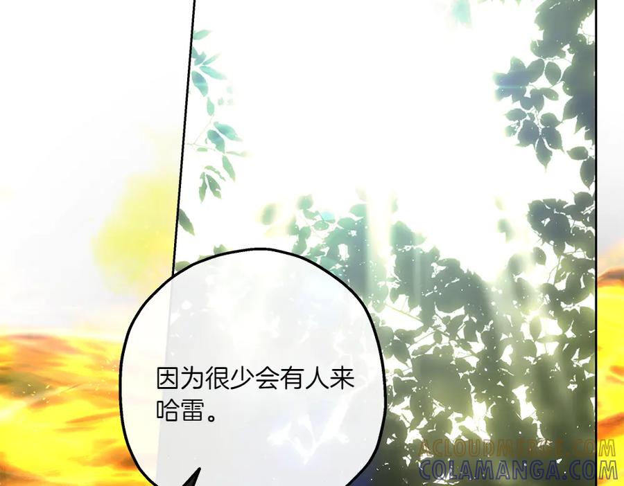 《如果疯狗拎起棍子》第17话 动力 第89页