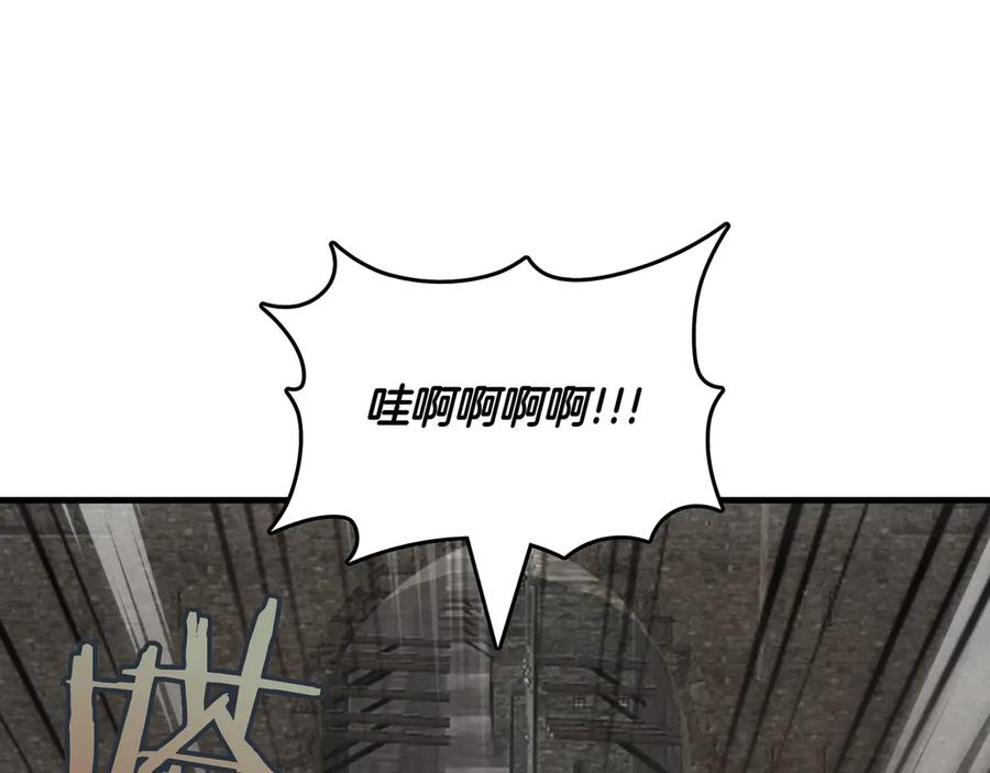 《被嘲笑的魔王，靠抽奖开无双》第17话 我是恶势力_ 第167页
