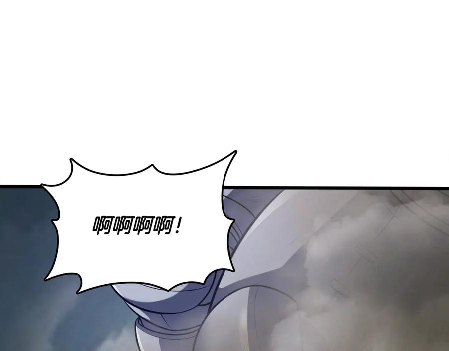 《被嘲笑的魔王，靠抽奖开无双》第17话 我是恶势力_ 第184页