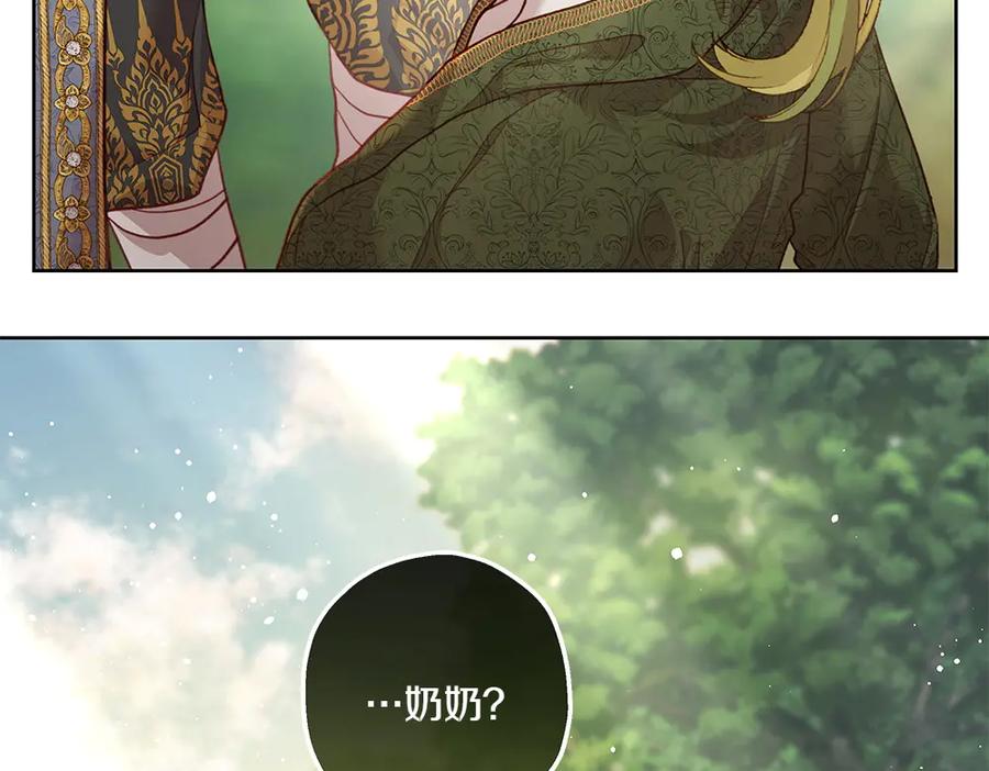 《如果疯狗拎起棍子》第17话 动力 第42页