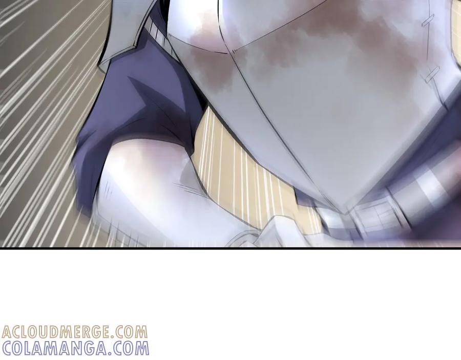 《被嘲笑的魔王，靠抽奖开无双》第17话 我是恶势力_ 第241页