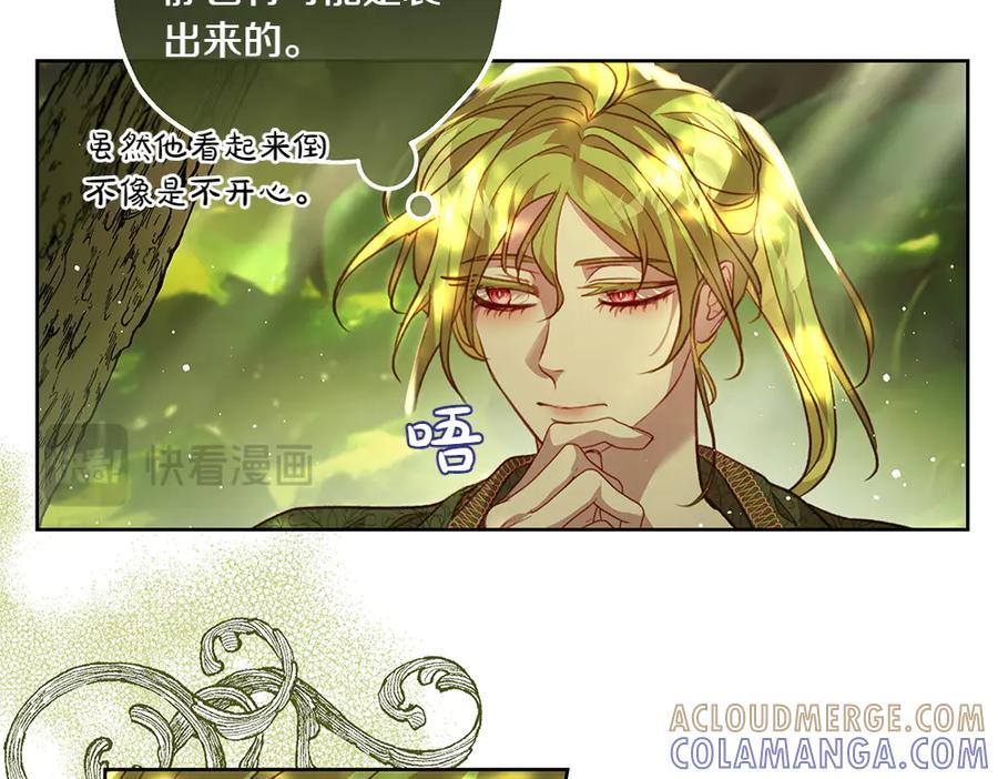 《如果疯狗拎起棍子》第17话 动力 第113页