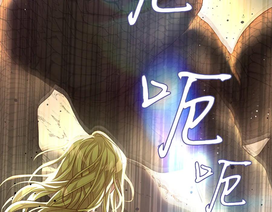 《如果疯狗拎起棍子》第17话 动力 第56页