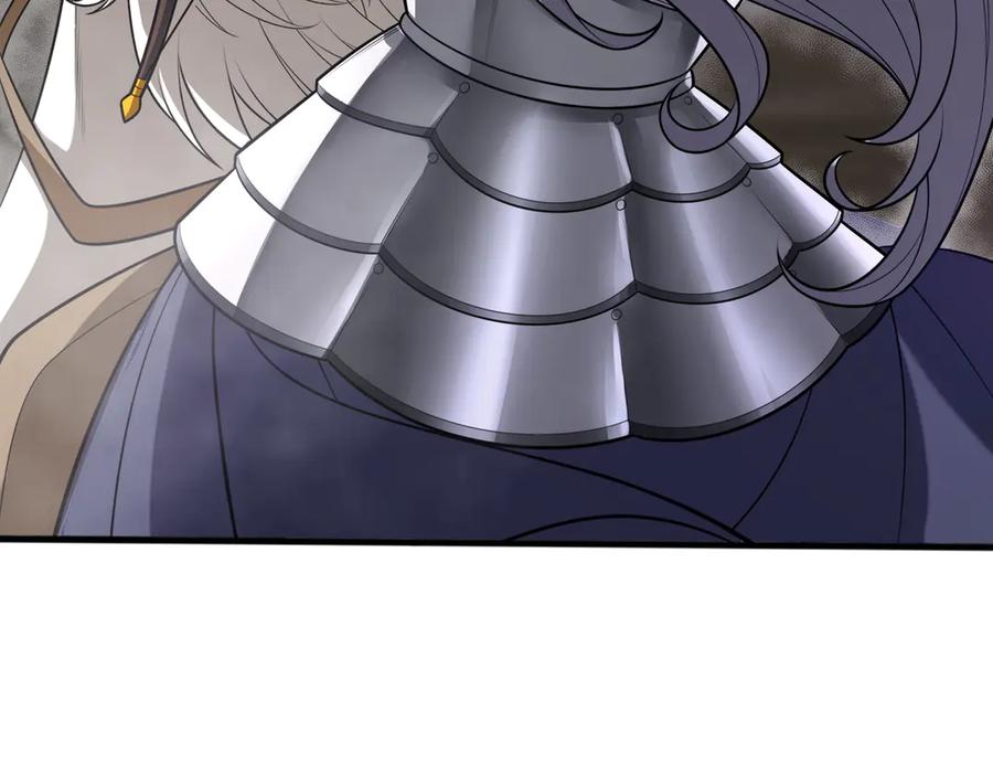 《被嘲笑的魔王，靠抽奖开无双》第17话 我是恶势力_ 第179页