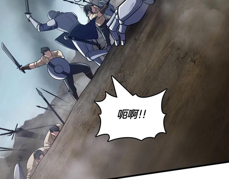 《被嘲笑的魔王，靠抽奖开无双》第17话 我是恶势力_ 第186页