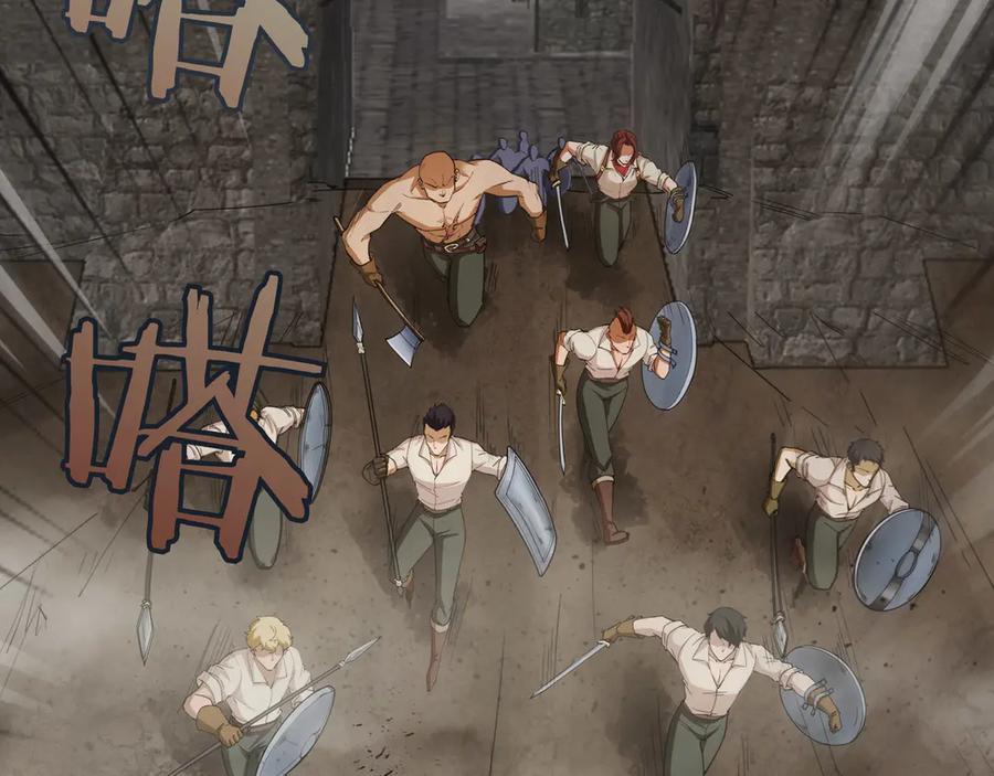 《被嘲笑的魔王，靠抽奖开无双》第17话 我是恶势力_ 第168页