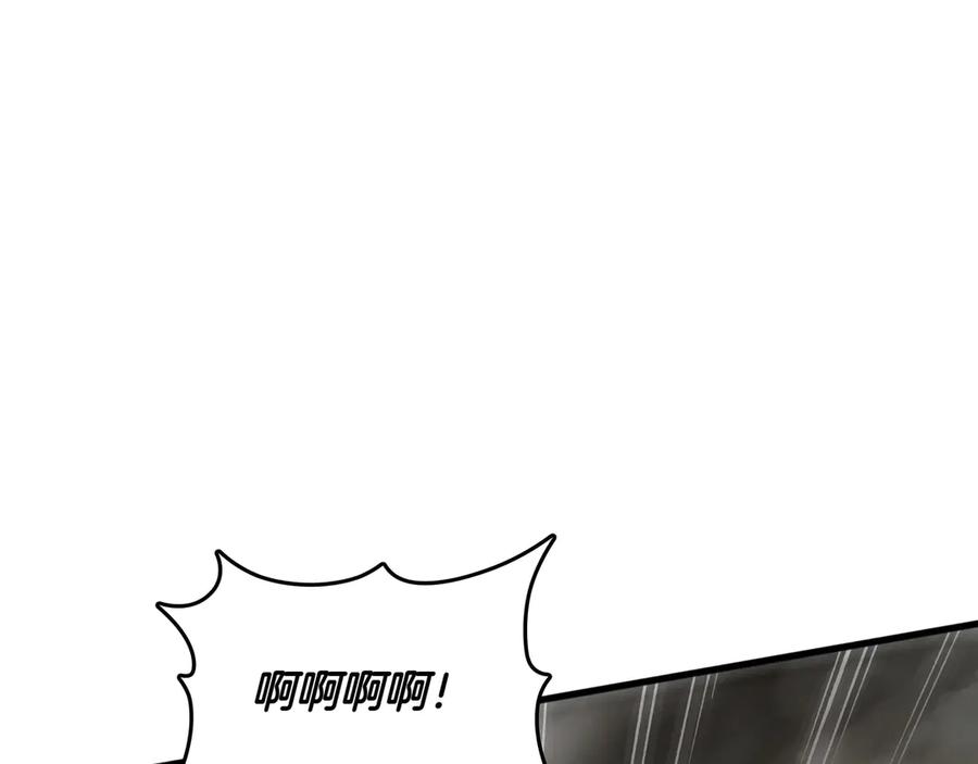 《被嘲笑的魔王，靠抽奖开无双》第17话 我是恶势力_ 第188页